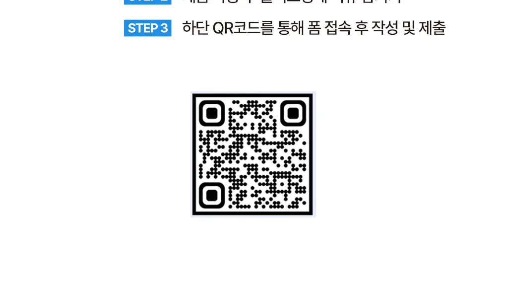 [이나연 PICK] 폰즈 모공 타이트닝 매듭 팩클렌저 150ml 상세페이지 2